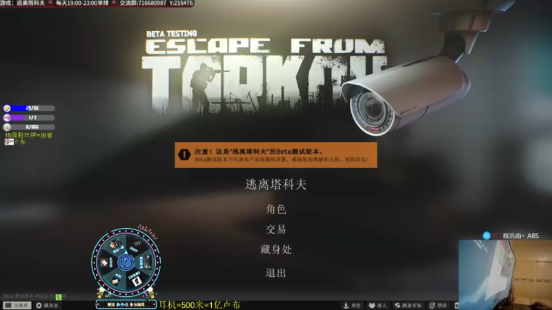 【2022-04-24 22点场】陈浩南丶ABS：周末为你打天下！