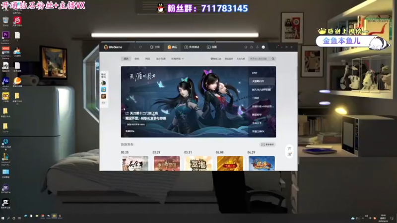 【2022-04-24 15点场】少年梦QVQ：声控手控颜控绝地kd6.0