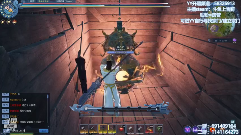 【2022-04-24 22点场】上官葑：斗鱼丹王 已满级 有问必答