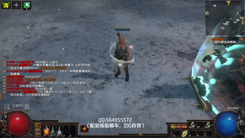 猎首才32E？