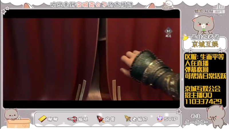 【2022-04-24 14点场】京城丶菀公子：庆与君见余年有幸