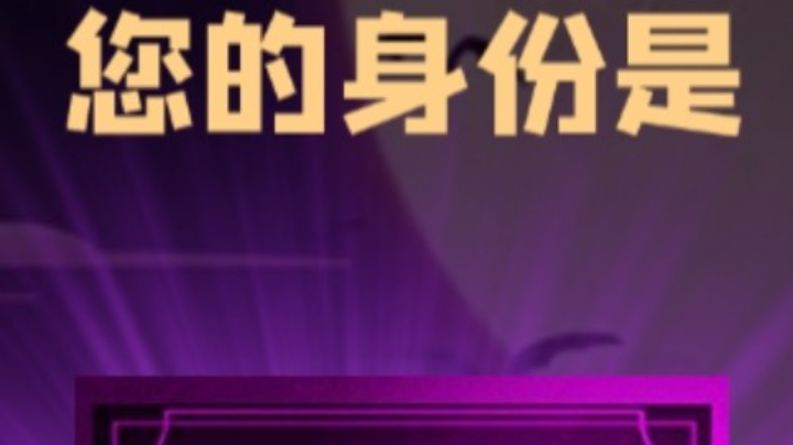 石像鬼狼牌