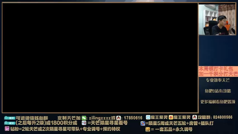 【2022-04-25 17点场】魔王紫灵：紫灵:新的一周提功力~