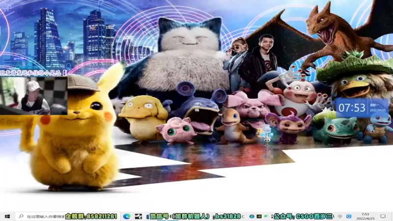 【2022-04-25 07点场】CSGO百岁三：【百岁三】早上的广场舞 老太有问题