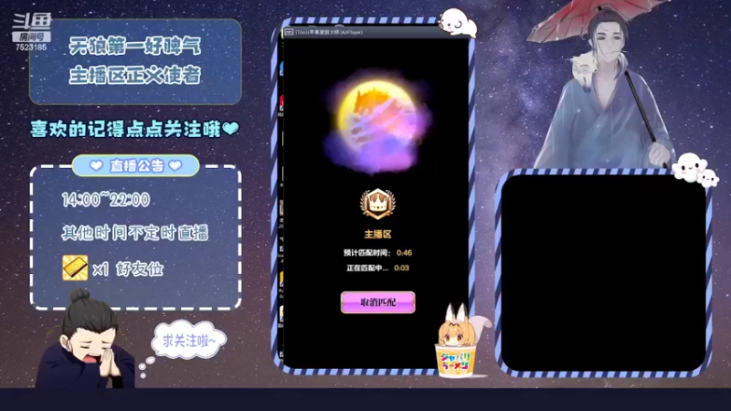 【2022-04-20 22点场】宇宙无敌超级宁：#天天狼人蕉太狼