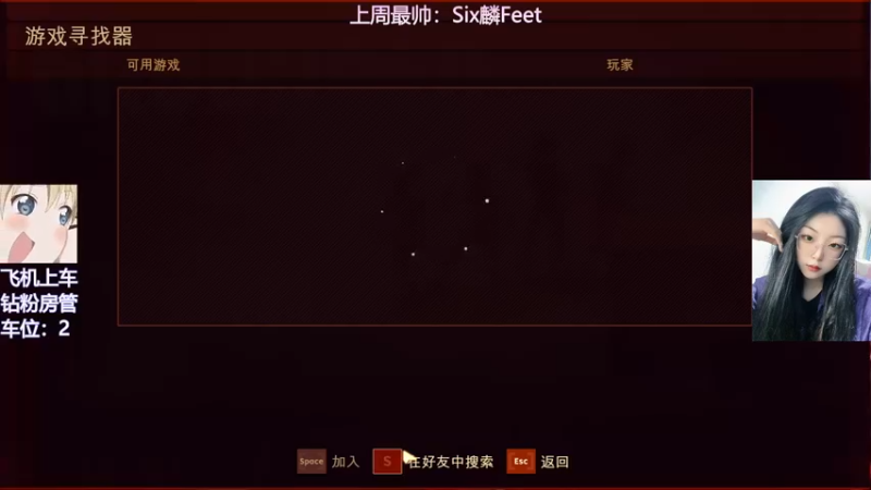 【2022-04-23 23点场】东北女的：❤️有车位❤️有人陪伴的日子要格外珍惜