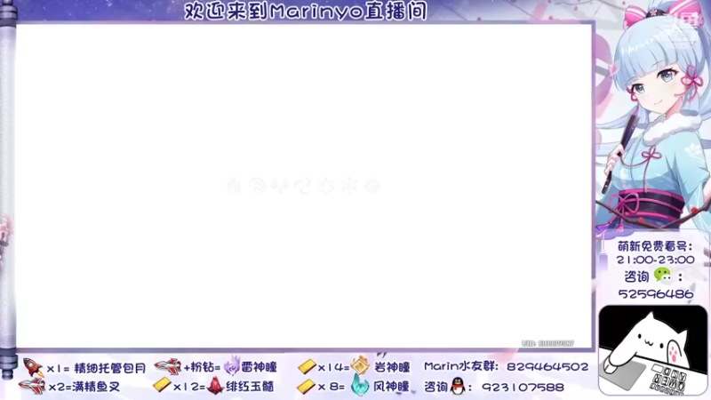 【2022-04-25 18点场】marinyo：神瞳仙人~萌新指导