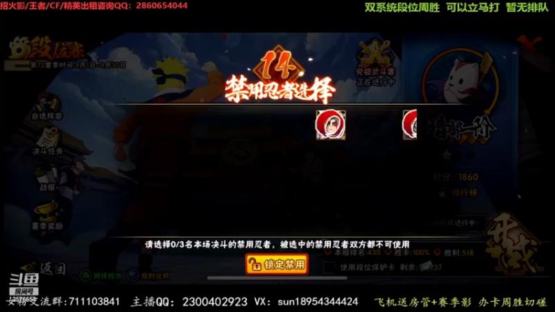 【2022-04-24 20点场】褪色帆布鞋：布鞋：超影高效率上分