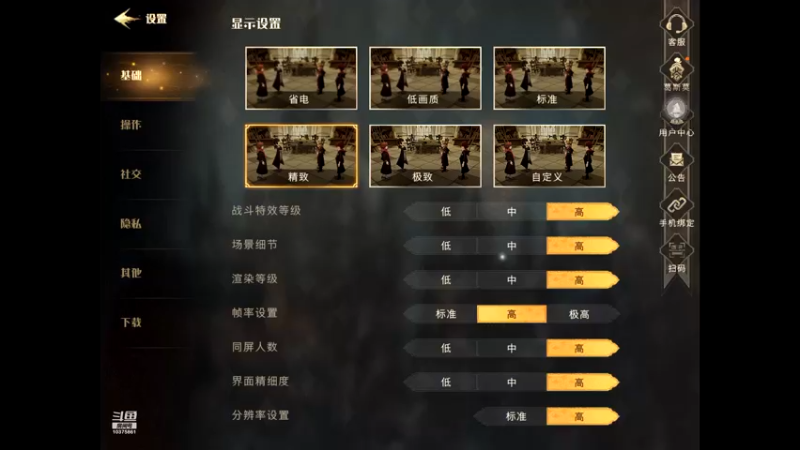 【2022-04-25 18点场】若为君故丶L：速速上殿堂