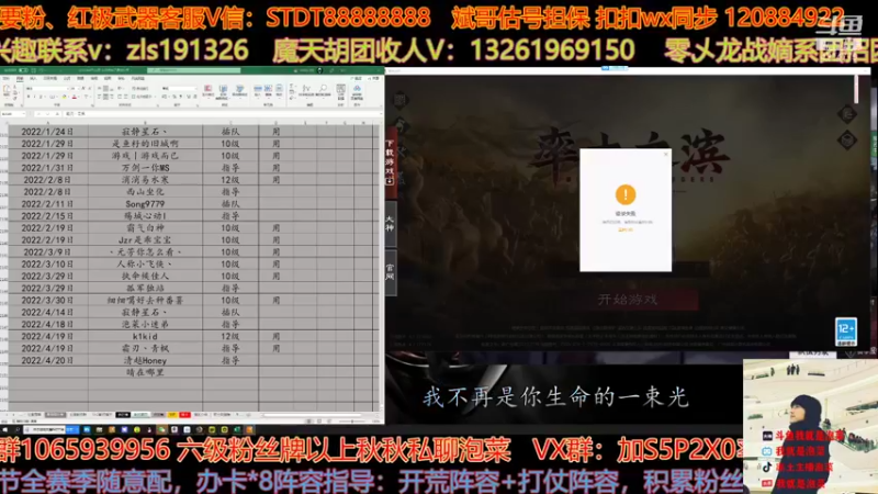 【2022-04-25 14点场】我就是泡菜：4月25日晚8点吃瓜1737区