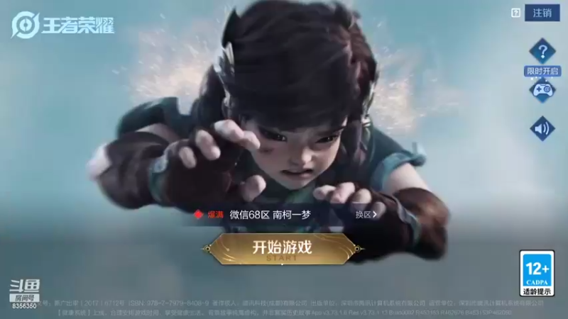 【2022-04-25 13点场】涛涛sqnh：心碎の王者