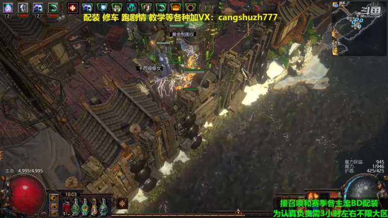【2022-04-24 18点场】仓鼠召唤：主攻召唤 赛季最强BD专业配装