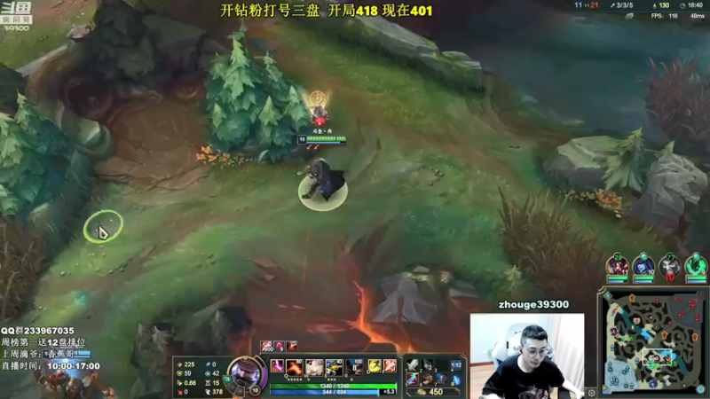 【2022-04-25 11点场】舟老师丶：舟：打野看我！全分段教学！