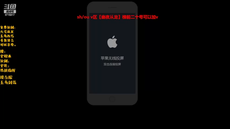 【2022-04-23 21点场】洋言呀呀呀：【寻星来】全能洋