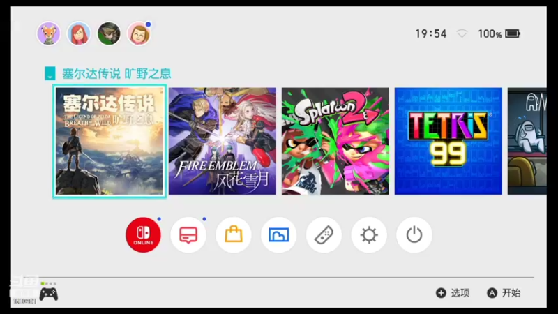 【2022-04-21 19点场】鹿小鹿鹿鹿鹿鹿：沉迷splatoon2的小鹿