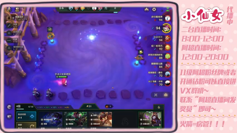 【2022-04-25 10点场】阿超cc丶：⭐二台：铲~~~