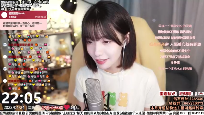 【2022-04-24 22点场】真栗：今晚唱歌time～～～