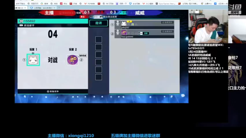 【2022-04-24 21点场】立诚Rap雄起：晚上好  直播中