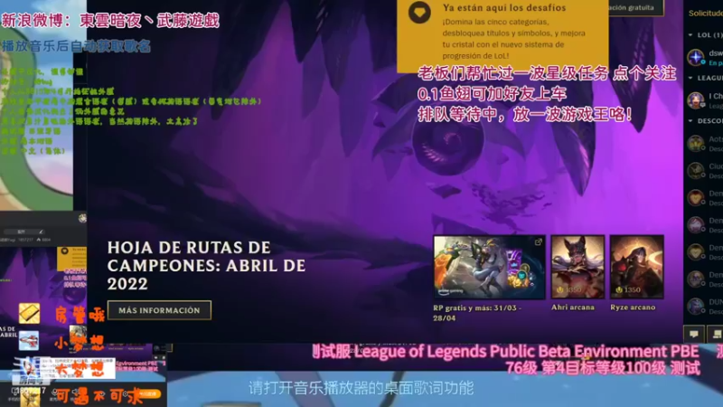 【2022-04-24 21点场】東雲暗夜Ay武藤遊戯Yugi：联盟中的万金油模式 デュエル