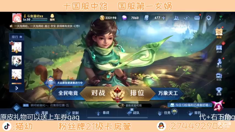 【2022-04-24 12点场】猫幼zzz：我想我真的有点累了