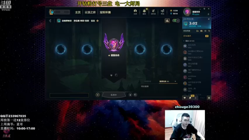 【2022-04-25 09点场】舟老师丶：舟：打野看我！全分段教学！