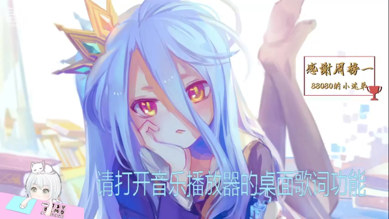 【2022-04-23 22点场】MoRi是倪呀：每天都要开心噢~好点啦