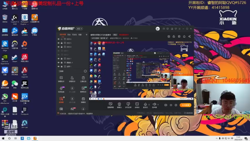 【2022-04-24 11点场】睿智的阿聪QVQ：今天给粉丝做勋章任务！