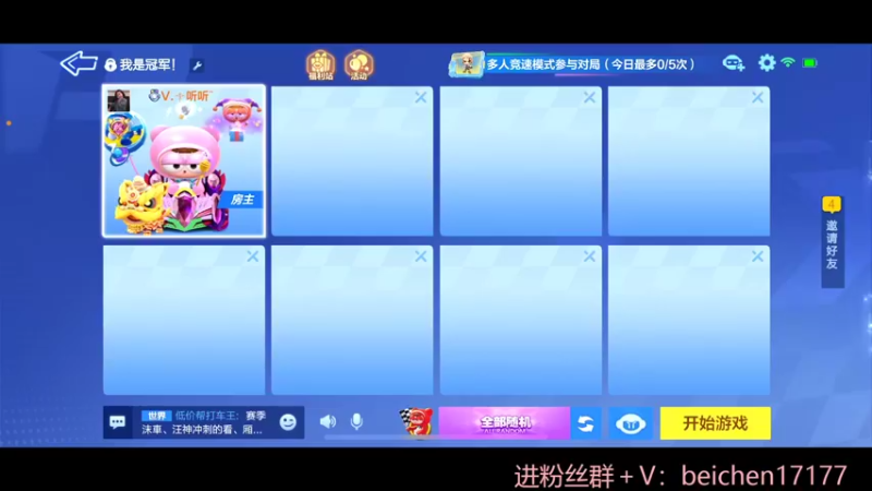 【2022-04-24 20点场】落叶Bm：祝阿听，7公主生日快乐，撒花撒花