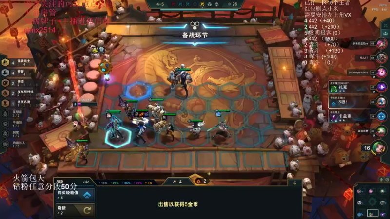 【2022-04-25 06点场】卑微小泽丶：狂小镜：刷点小米