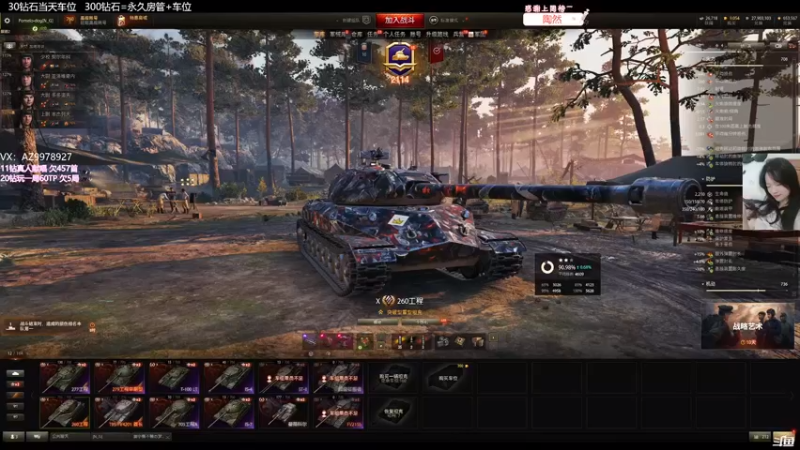 【2022-04-24 15点场】曾小懒不懒：279+红茶开饭局！