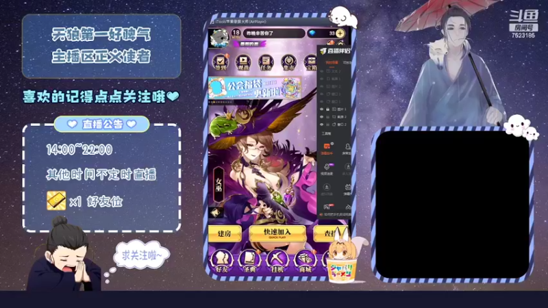 【2022-04-19 19点场】宇宙无敌超级宁：#天天狼人蕉太狼