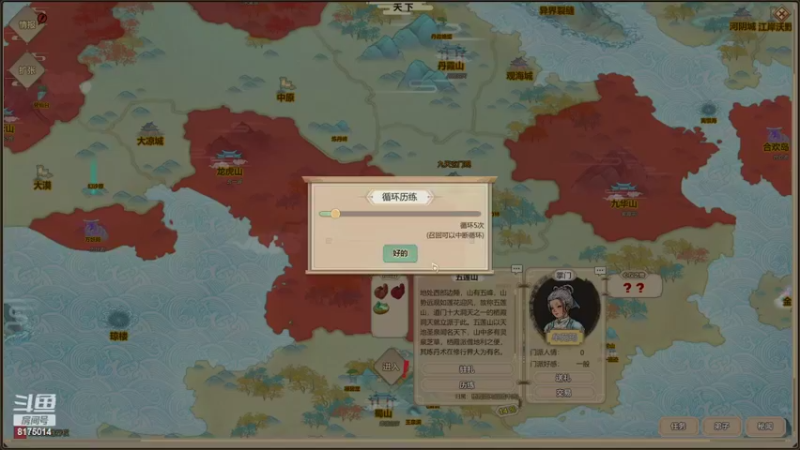 【2022-04-22 16点场】团团的福袋：娱乐一下养生