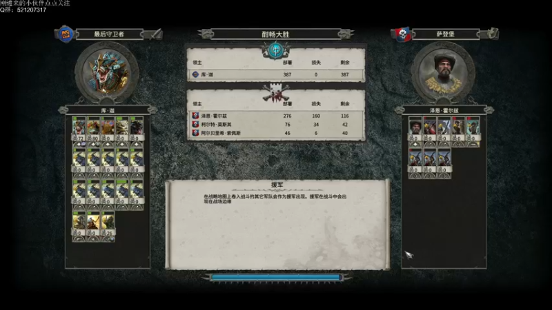【2022-04-22 21点场】歪歪梯呀：先库大帅，龙王子随缘