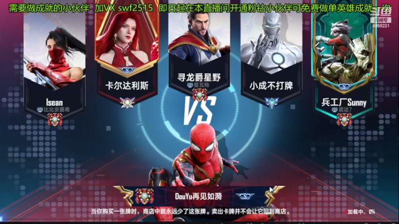 【2022-04-24 10点场】再見如漪：赛季末玩什么好呢