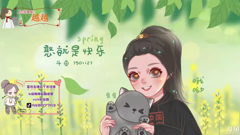 【2022-04-20 15点场】哦呦orz：【小奶团】感谢大家，要天天开心呦