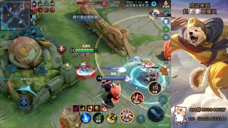 【2022-04-25 17点场】荣耀英雄宋人头：高手冲击巅峰赛