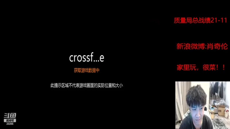 【2022-04-23 20点场】白鲨XqLuN：质量局走走走起~
