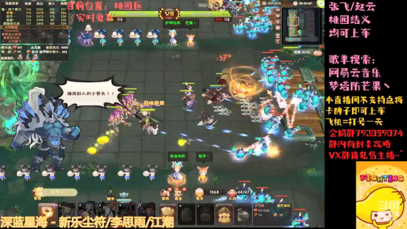 【2022-04-24 09点场】梦塔防芒果丶：4.24 晨练+晚自习~！