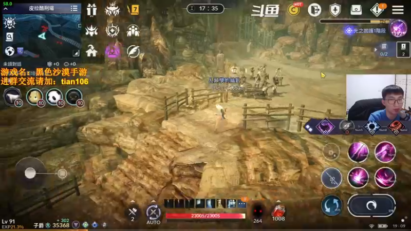 【2022-04-25 19点场】賤丶大骚賤：明早7点国服公测