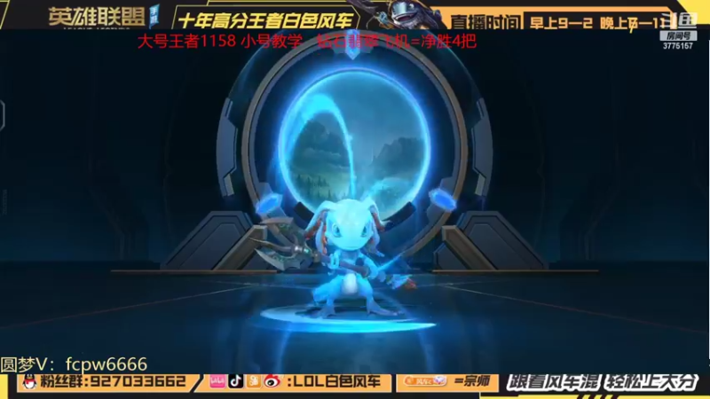 【2022-04-25 08点场】白色风车丶丶丶丶：王者1100点单排挨打！鱼人滴神正在回归