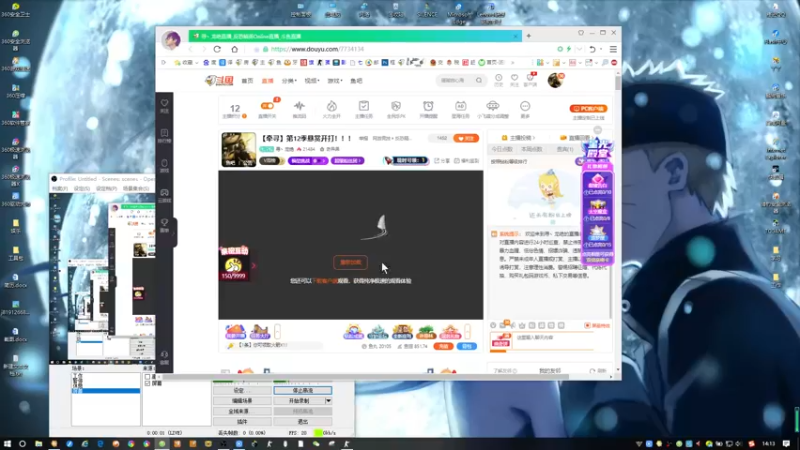 【2022-04-24 14点场】寻丶龙绝：【牵寻】第12季悬赏开打！！！