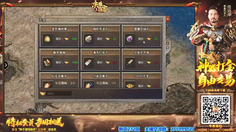 【2022-04-15 19点场】真新镇丨皮皮智：玩下激战2，宝可梦钻粉定制，每天派送精灵