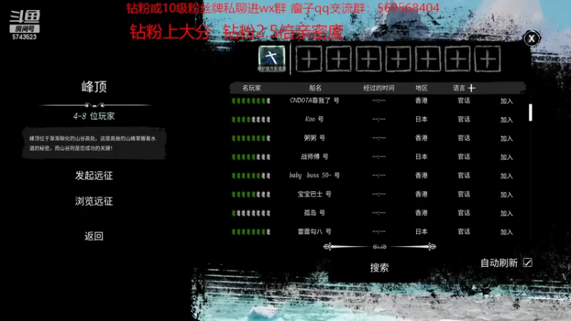 【2022-04-24 21点场】彭皮皮丶：钻粉狂欢！搞耍的高手
