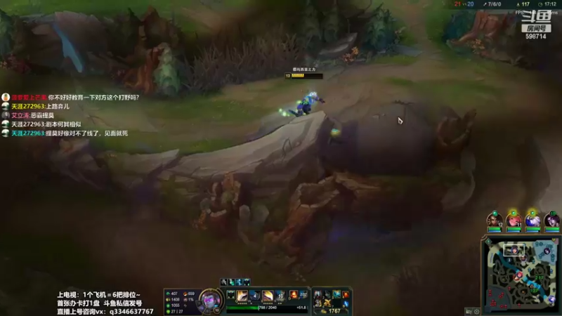 【2022-04-25 00点场】小君盖伦King：斗鱼小君盖伦yyds~