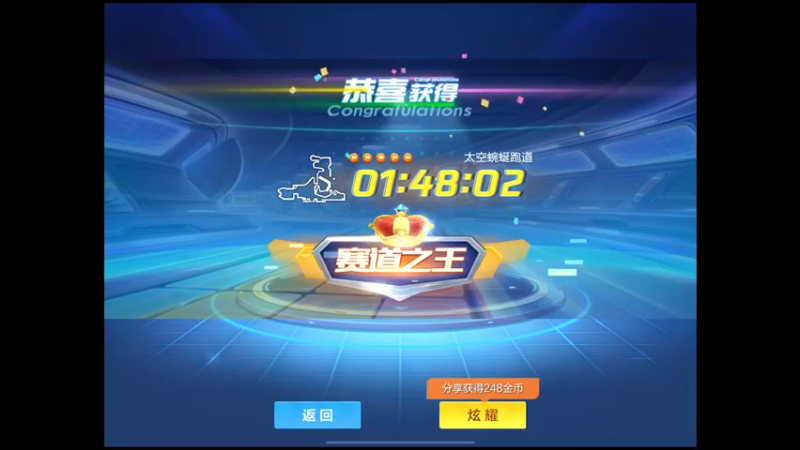 【2022-04-25 17点场】RJ天王星：7.30个人赛64进32