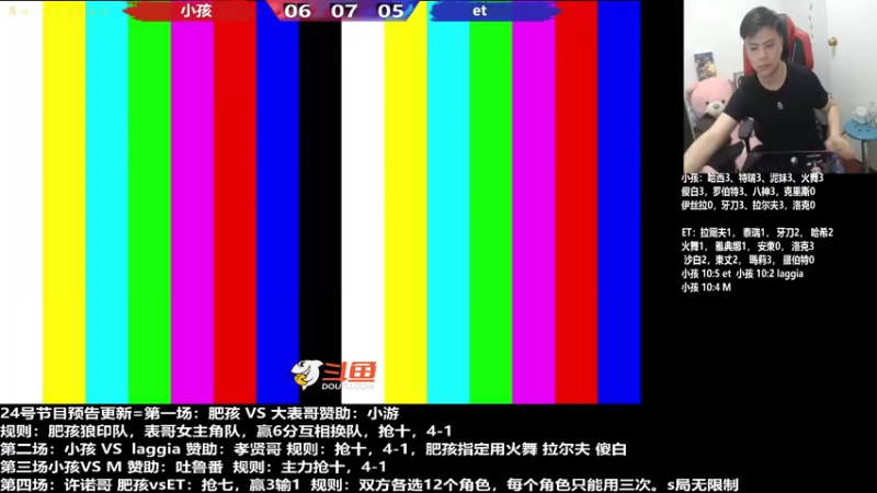 【2022-04-25 19点场】游天堂：小孩曾卓君：生日大战