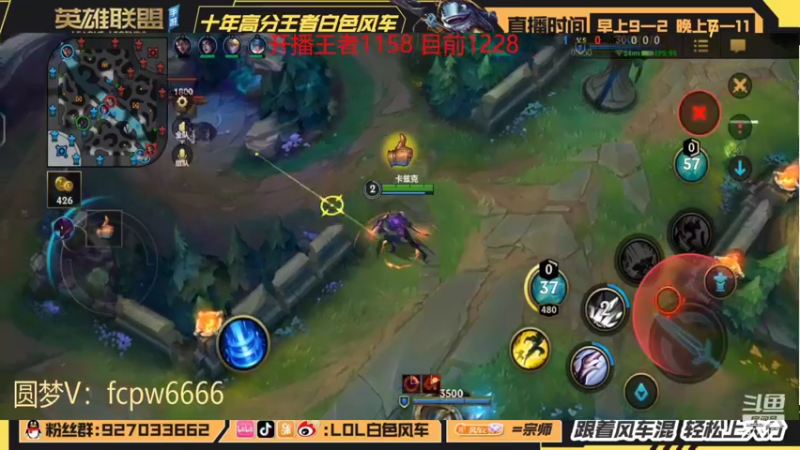 【2022-04-25 21点场】白色风车丶丶丶丶：王者1100点单排挨打！鱼人滴神正在回归