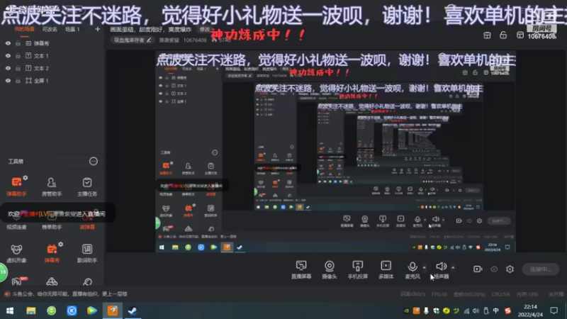 【2022-04-24 22点场】萧萧紫燮：画面虽糙，甜度刚好，爽度爆炸