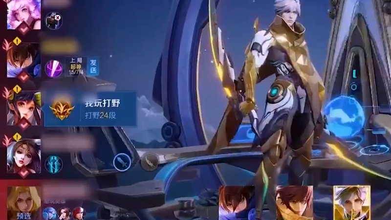 有时间说话怎么不帮我扛塔