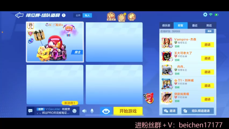 【2022-04-23 15点场】落叶Bm：听落叶说贝吉塔是大帅比！